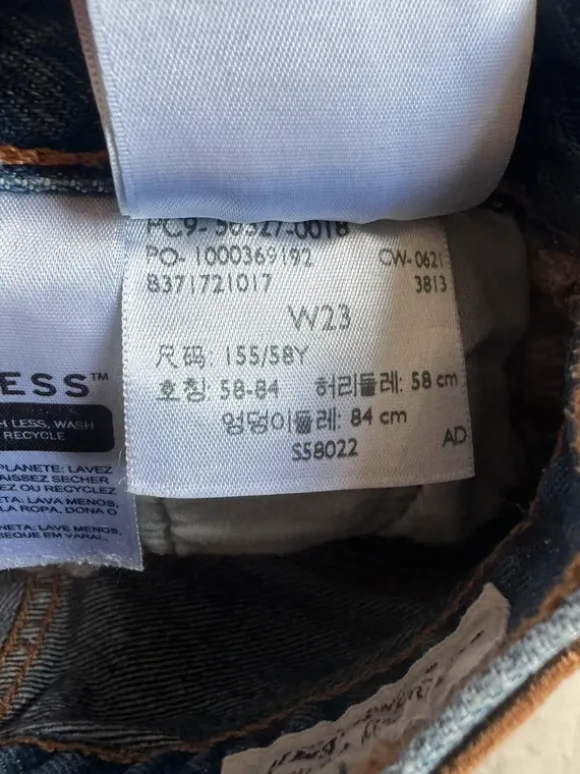Blå Levis shorts w23