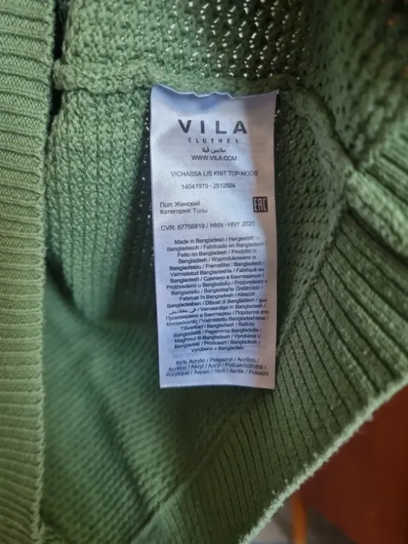 Stickad grön tröja
